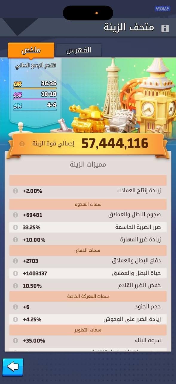 اكاونت حوت vip186