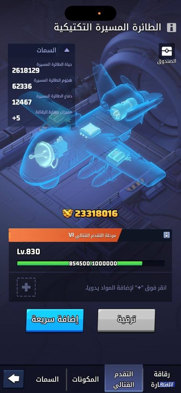 اكاونت حوت vip189