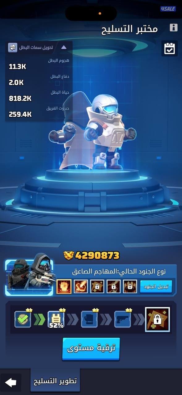 اكاونت حوت vip1811