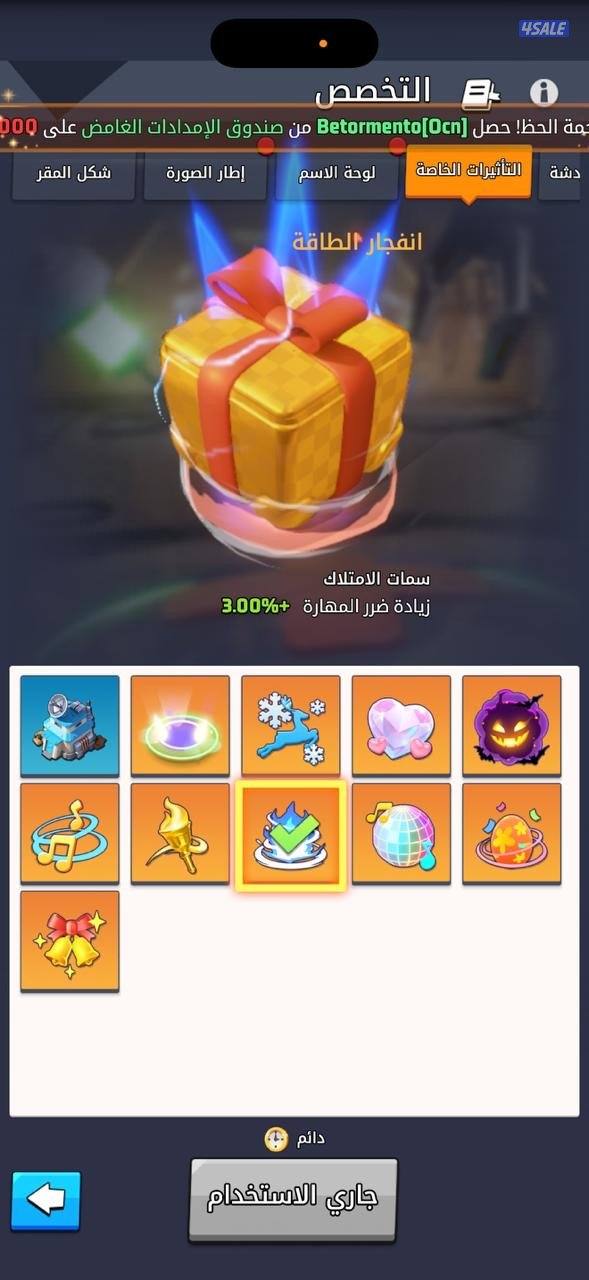 اكاونت حوت vip1812