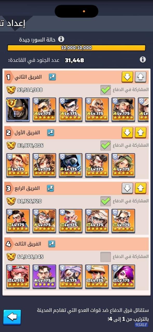 اكاونت حوت vip1813