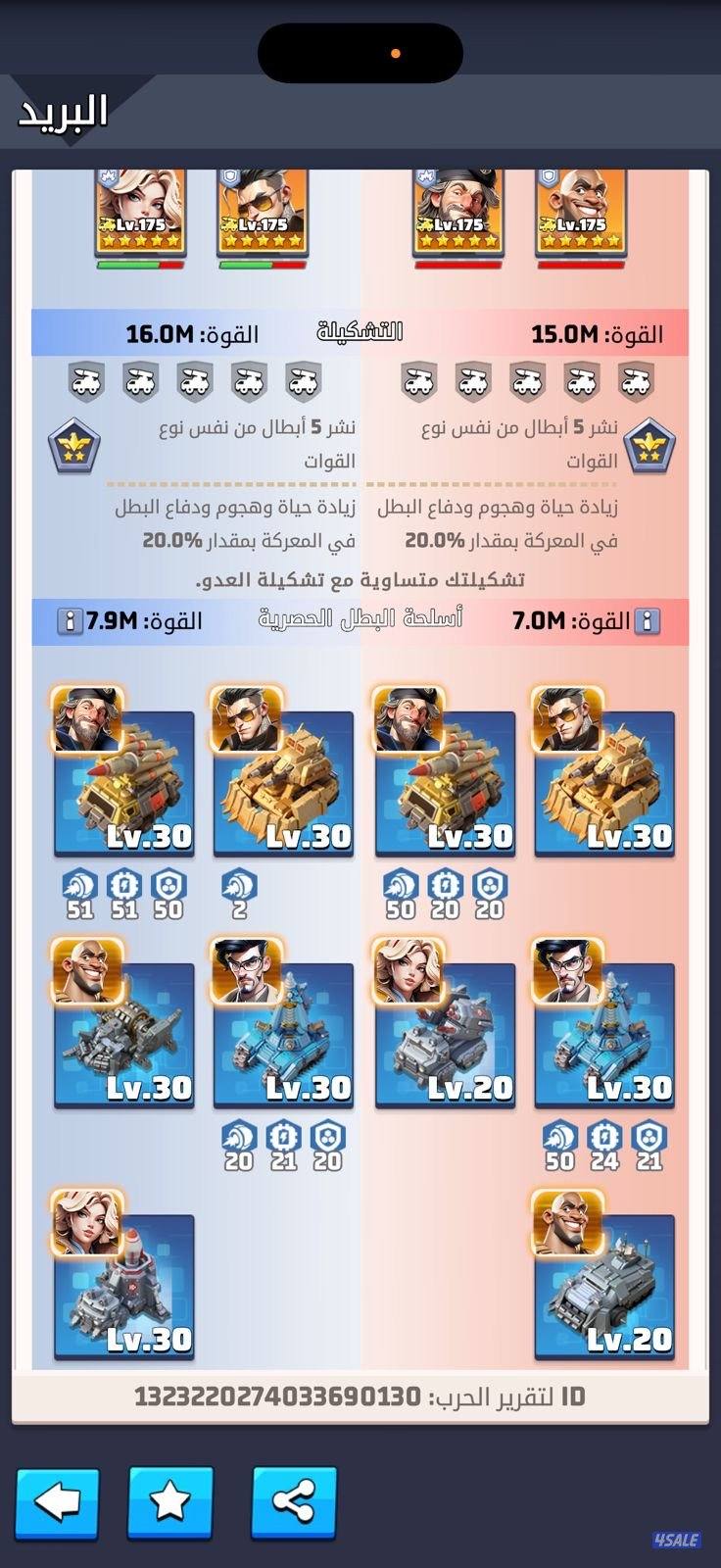 اكاونت حوت vip1814