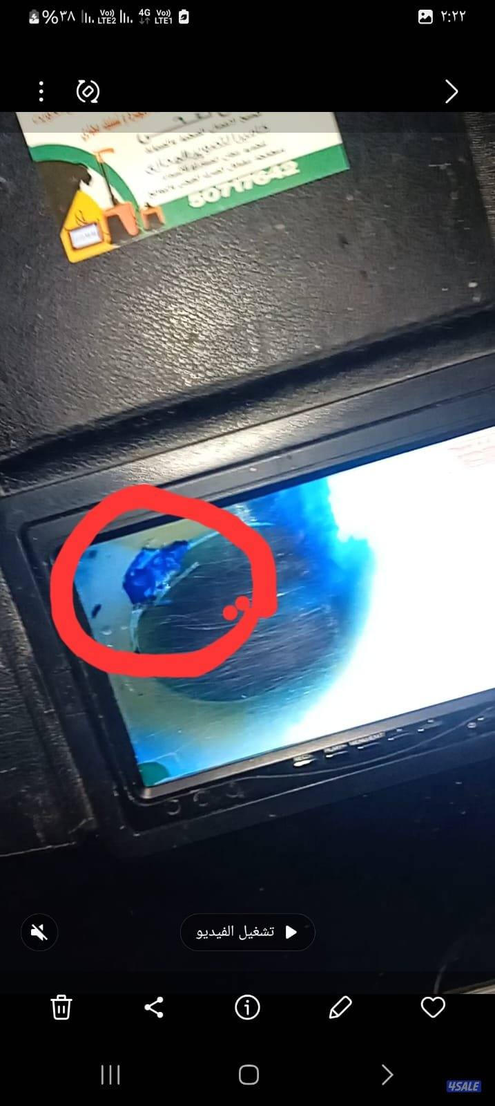 تسليك مجاري وتصوير بالكاميرا لفحص وتحديد مكان الكسر اوالانسداد3