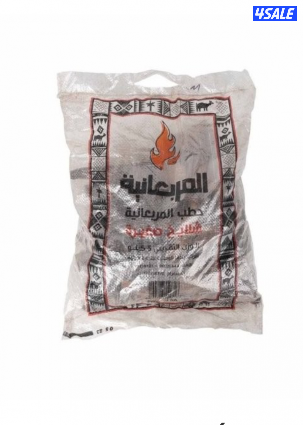 للبيع فحم إفريقي ممتاز6