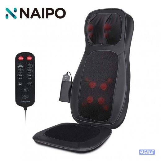 Naipo Neck & Back Massager MGBK- جهاز مساج للرقبه و الظهر C20301