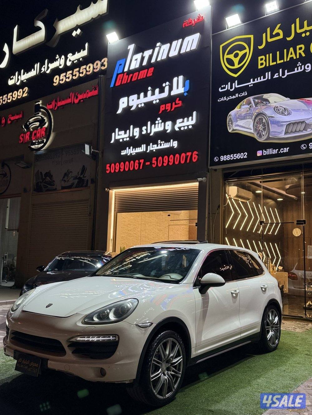 كاين S 8V الفل كامل المواصفات اعلى درجه مديل 2011 شرط الفحص0