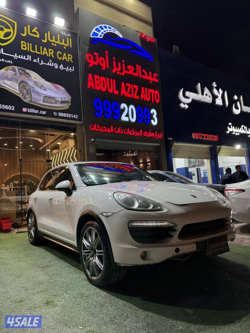 كاين S 8V الفل كامل المواصفات اعلى درجه مديل 2011 شرط الفحص2