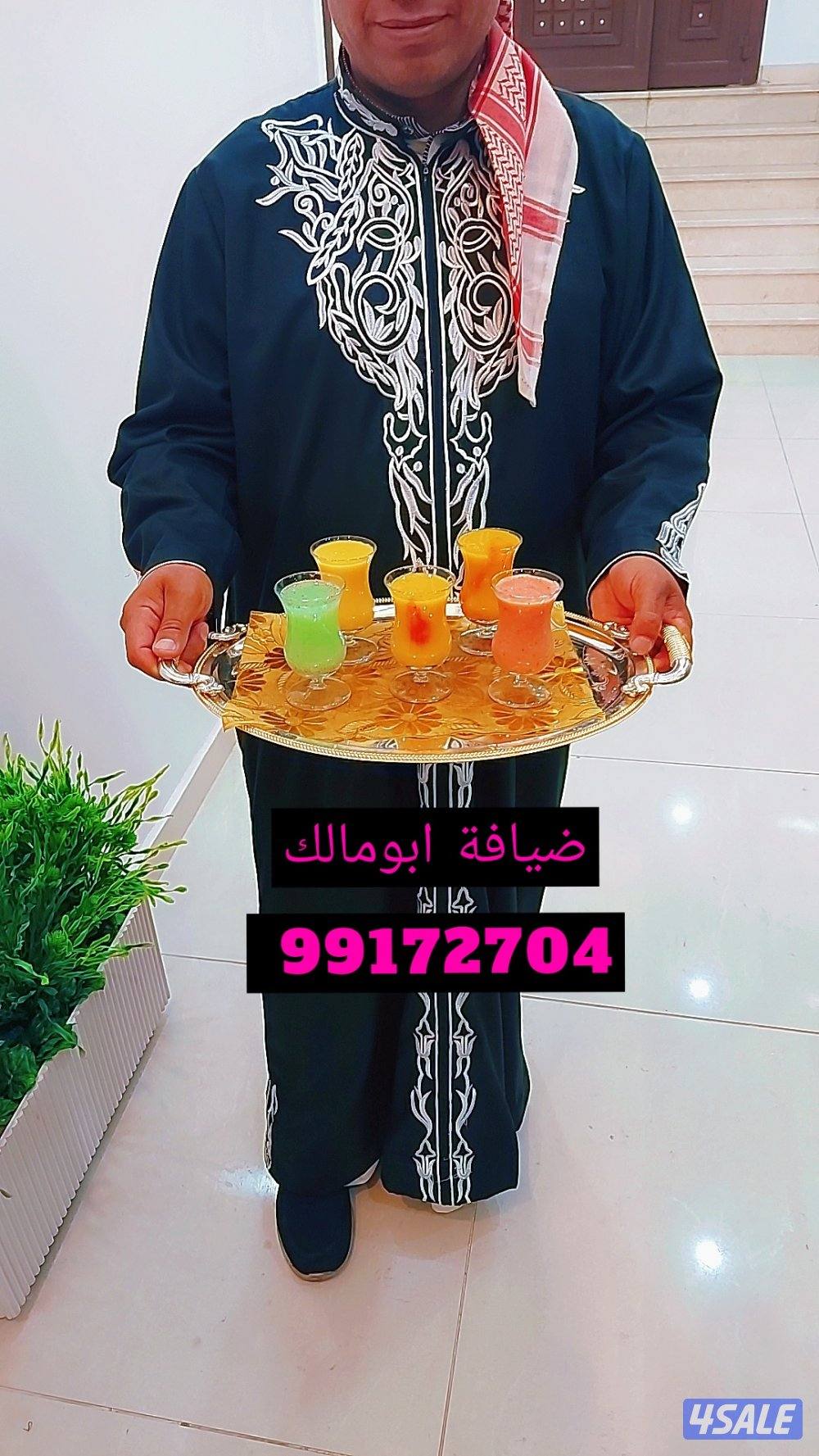 نتميز بخدمات الضيافةVipعروض الافراح نتمياز قهوجية خبرا بالقهوه العربية4