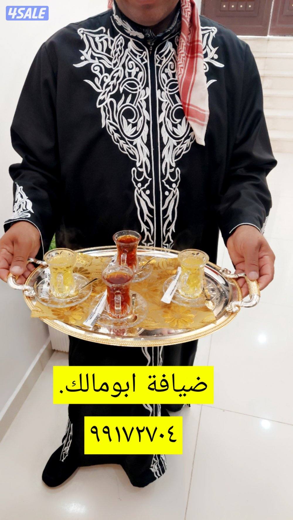 نتميز بخدمات الضيافةVipعروض الافراح نتمياز قهوجية خبرا بالقهوه العربية11