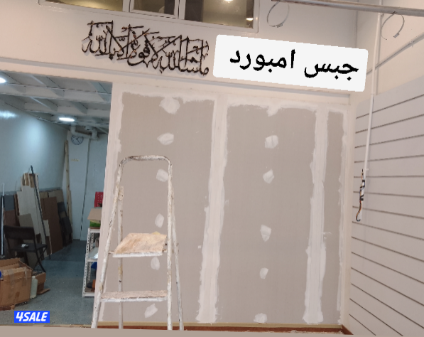 ###صباغين#صباغ الكويت #الصبغ #اصبغ #سباغ# صبغين صباغ اصباغ صباغين صبغ4