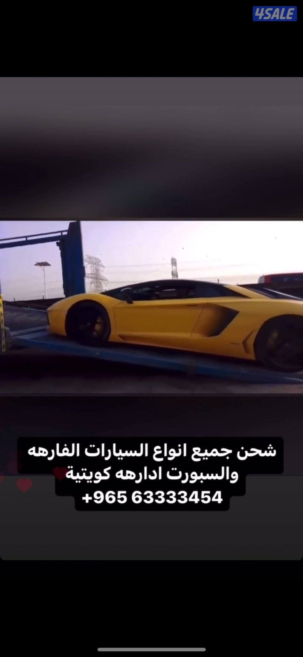 نقل جميع دول الخليج2