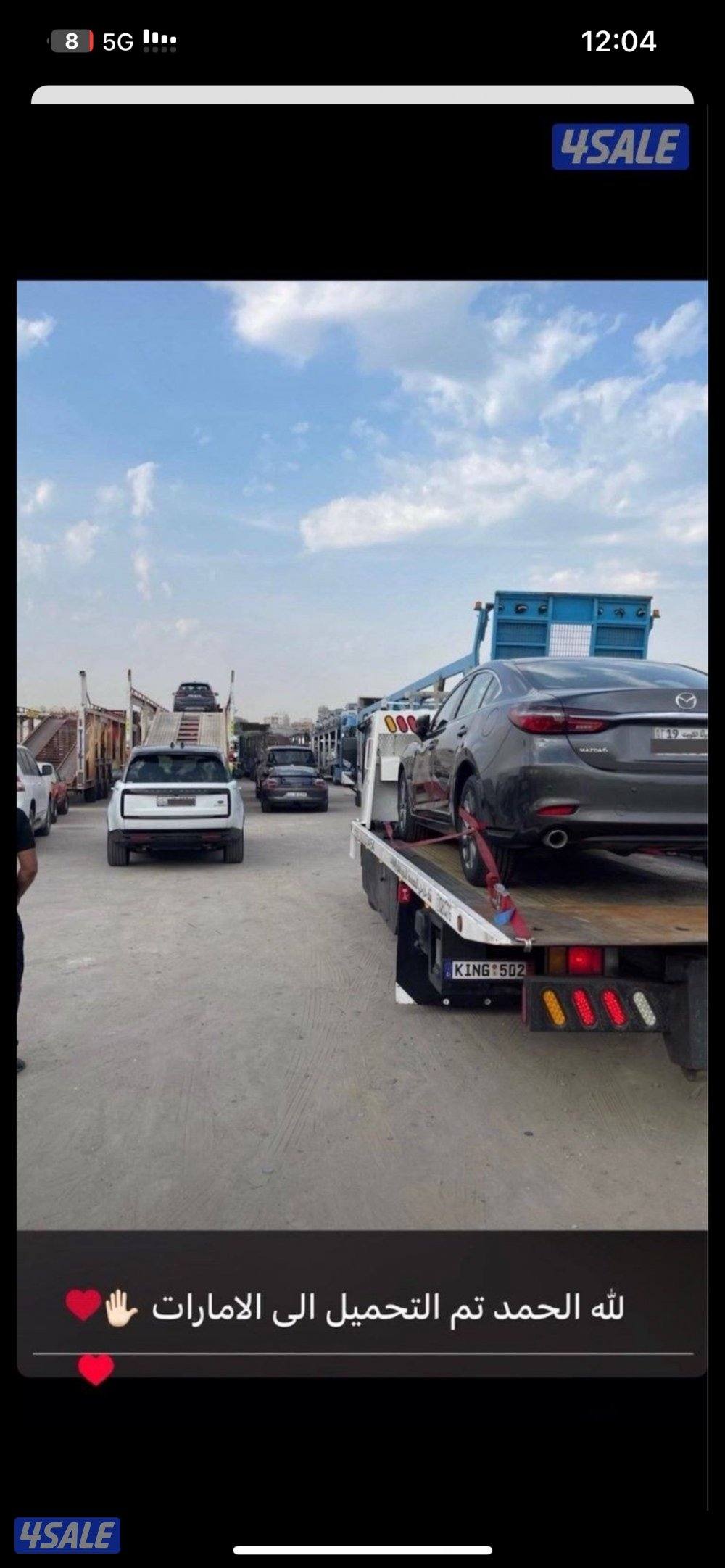 نقل جميع دول الخليج3