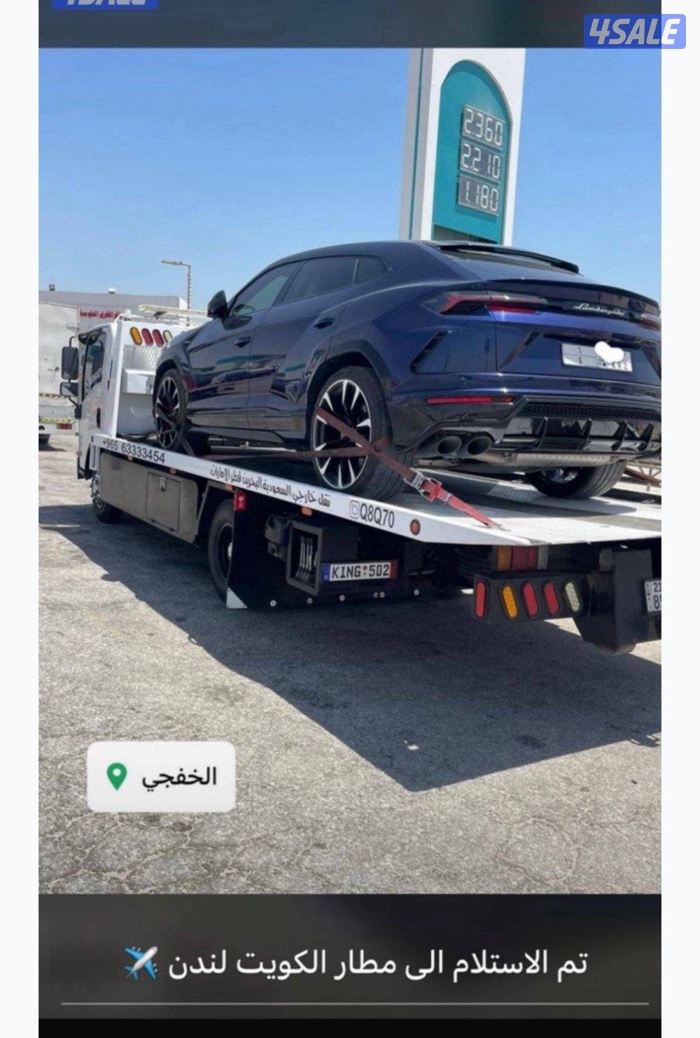 نقل جميع دول الخليج8