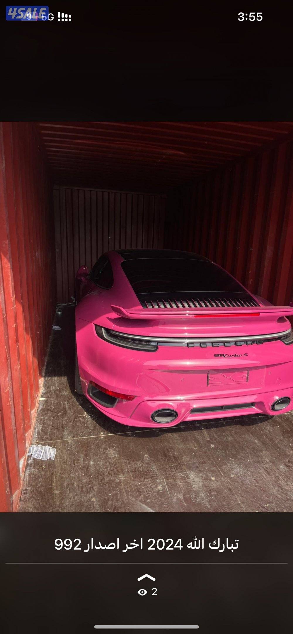 نقل جميع دول الخليج9