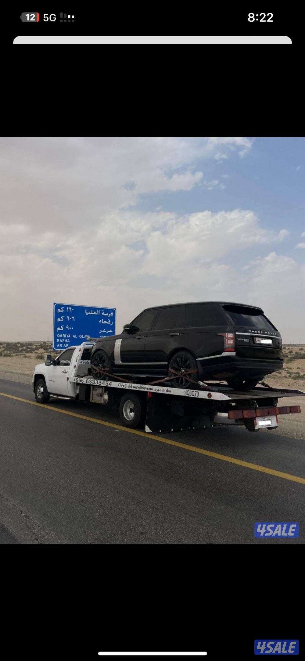 نقل جميع دول الخليج11