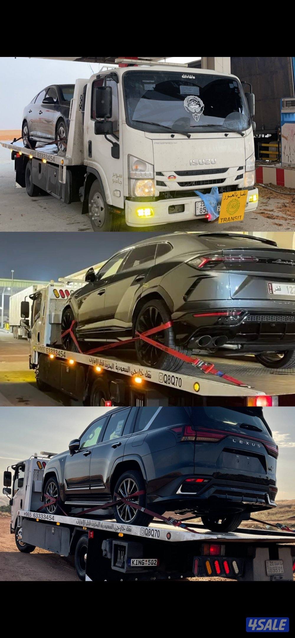 نقل جميع دول الخليج12