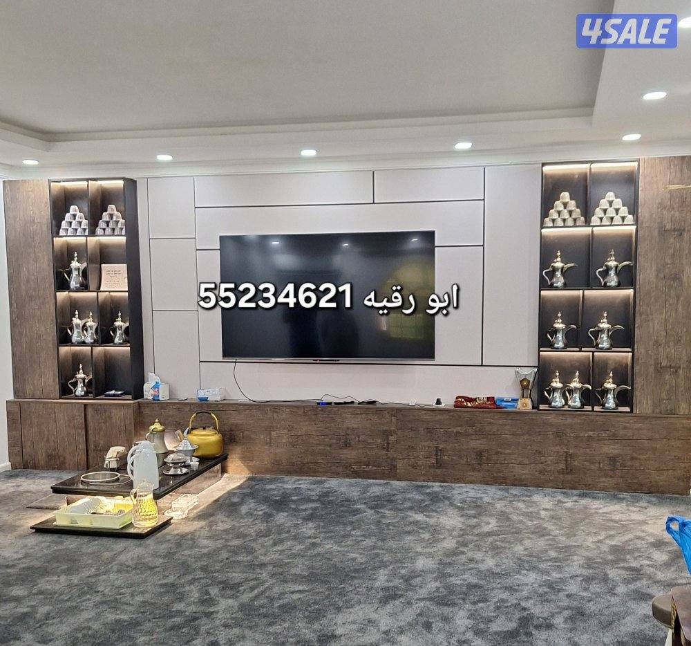 وجار وديكورات ابو رقيه0