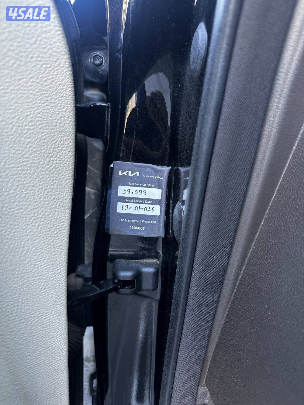 ماشيه 56 الف3