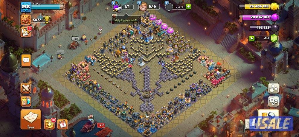 كلاش اوف كلانس1