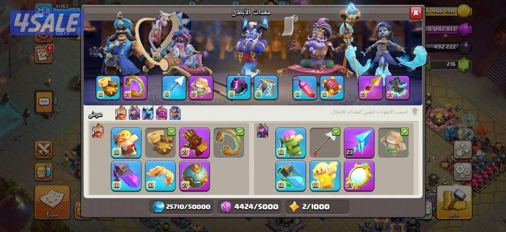 كلاش اوف كلانس7