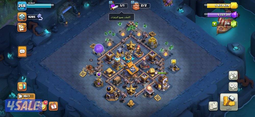 كلاش اوف كلانس11