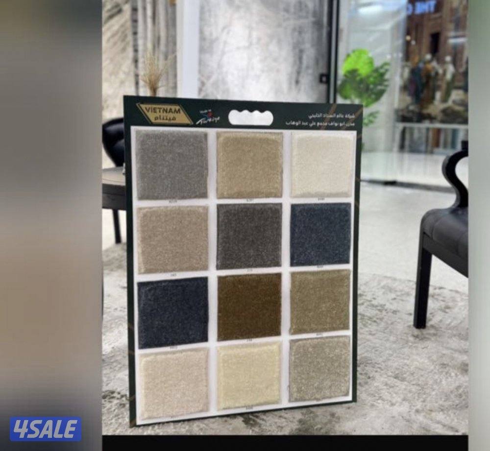 بيع وتركيب السجاد5