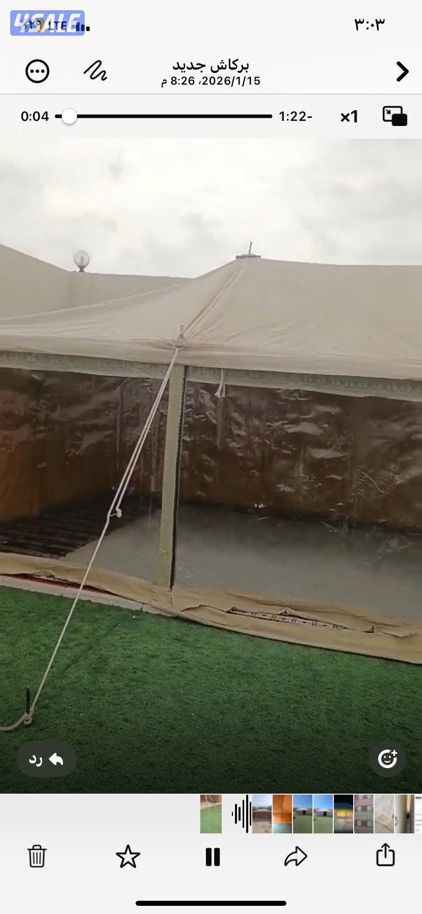 للبيع خيمه ٤/٦ استعمال موسم مع السجاد شرط بحاله نظيفه خيمه مشمعه1