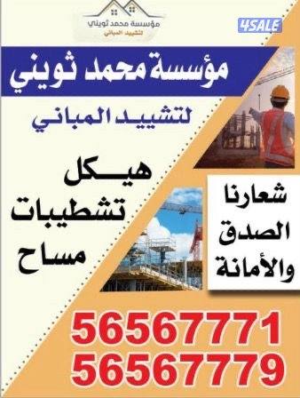 مطلوب موضف / موظفه0