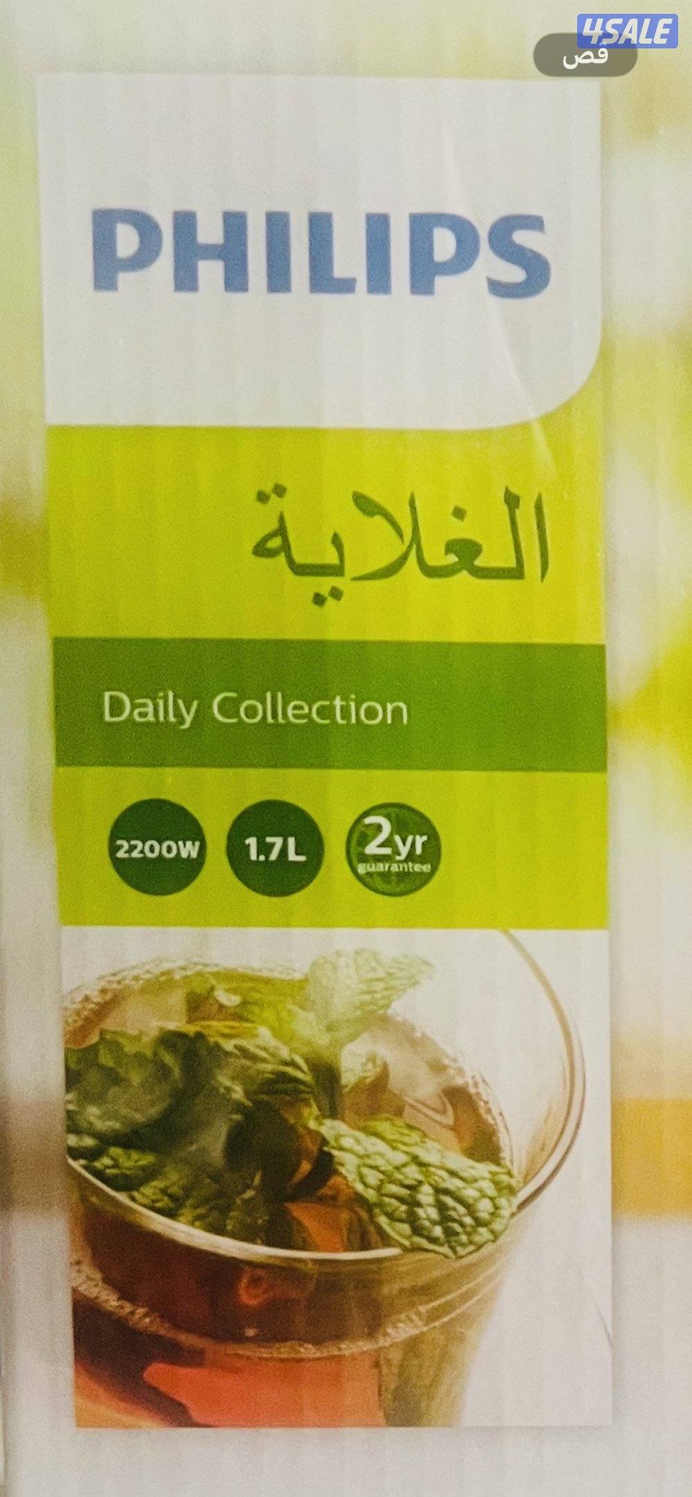 للبيع غلاية ماء ماركة فيليبس1