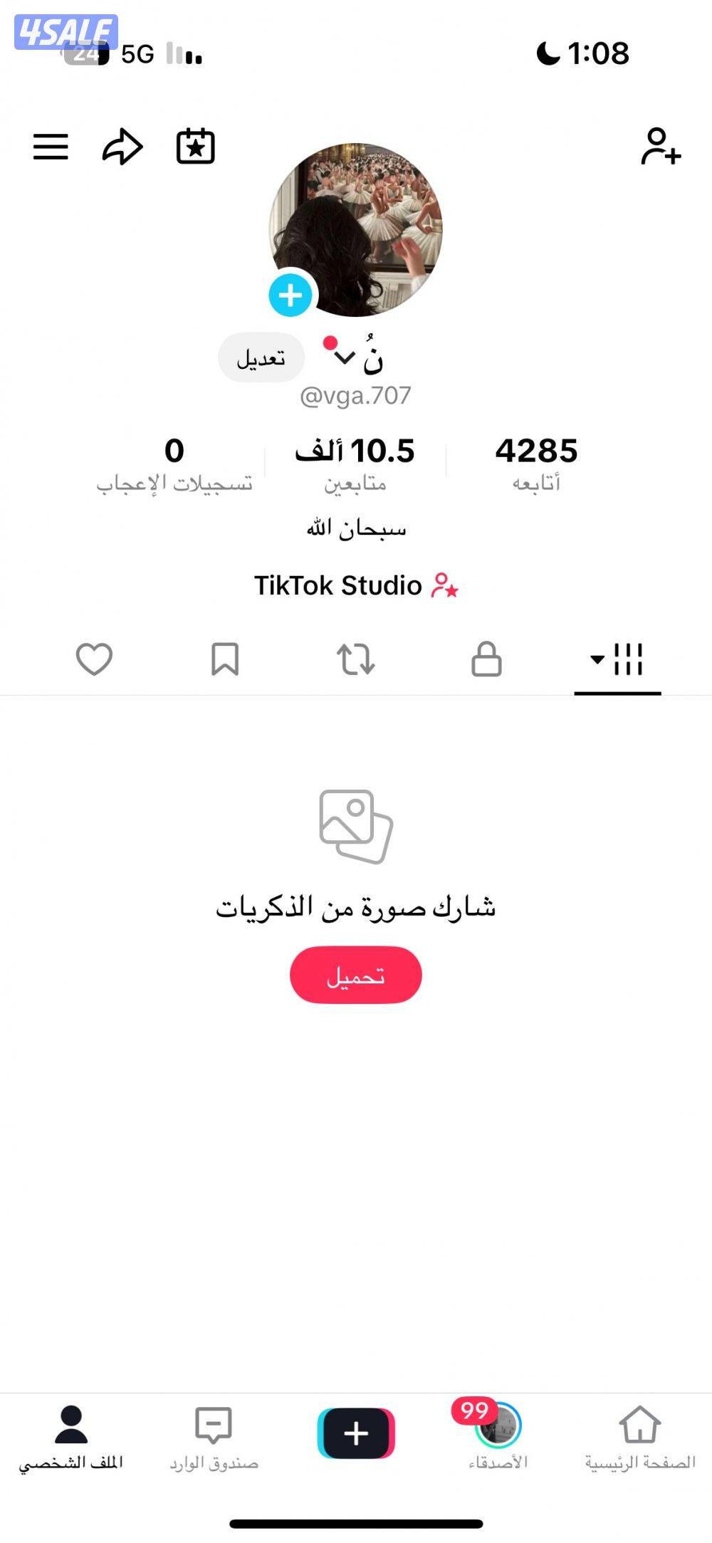 حسابات تيك توك عرب مو وهمييين0