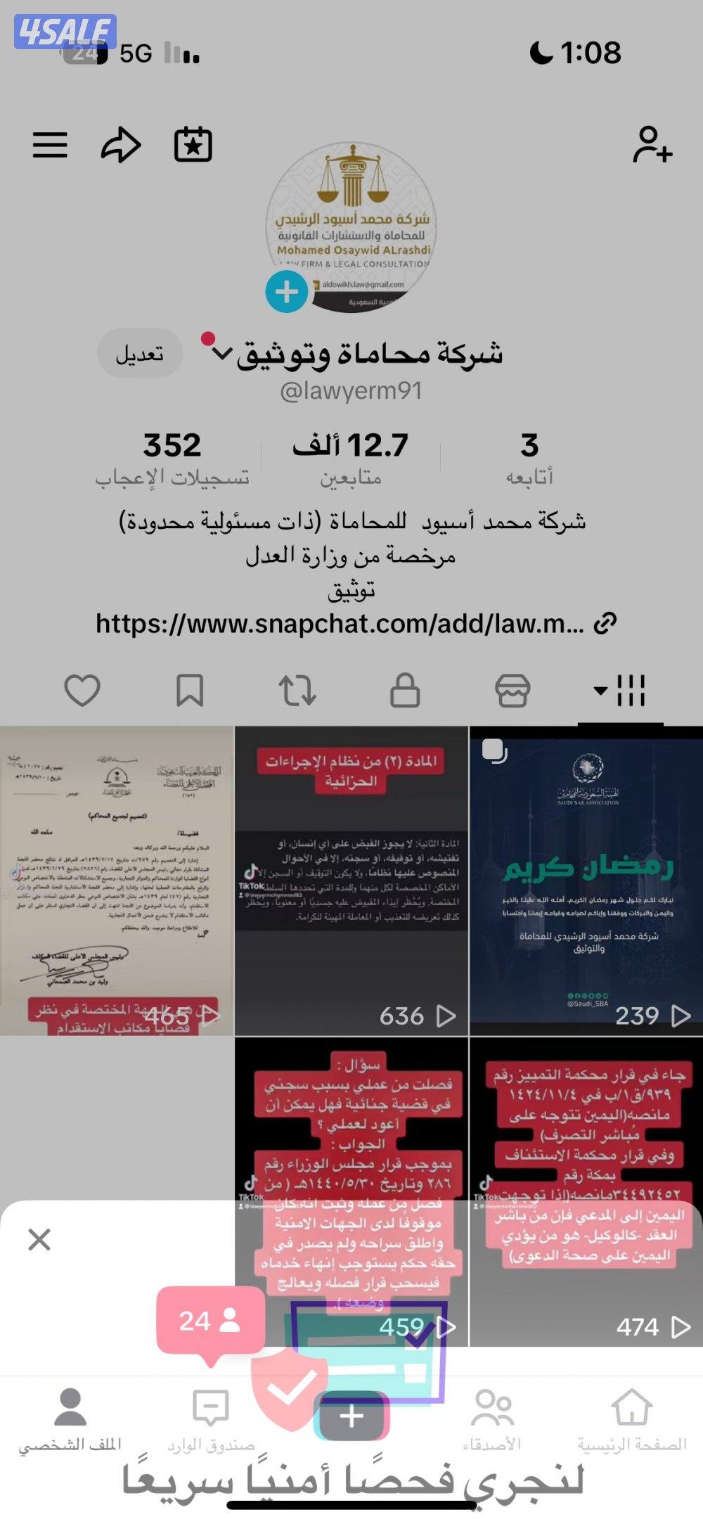 حسابات تيك توك عرب مو وهمييين3