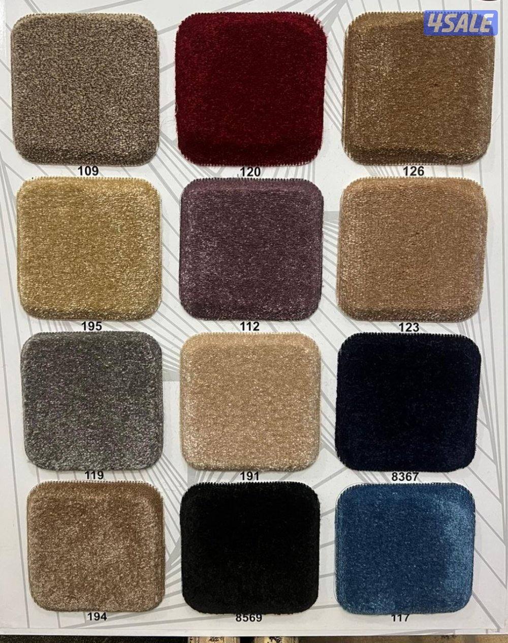 سجاد. مساند.. باركيه.. ثيل صناعي... جميع انواع.. اثاث.. مفرواشات8