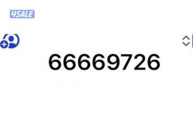 للبيع رقم تلفون مميز لا يوجد علي أي التزام0