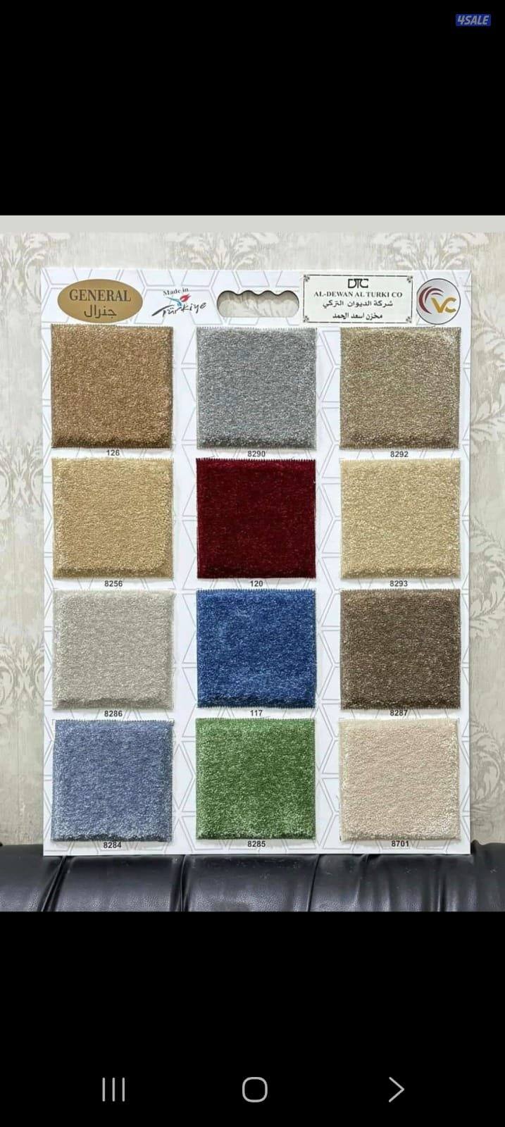 سجاد مودرن ناعم يوجد سميك خفيف وسط7
