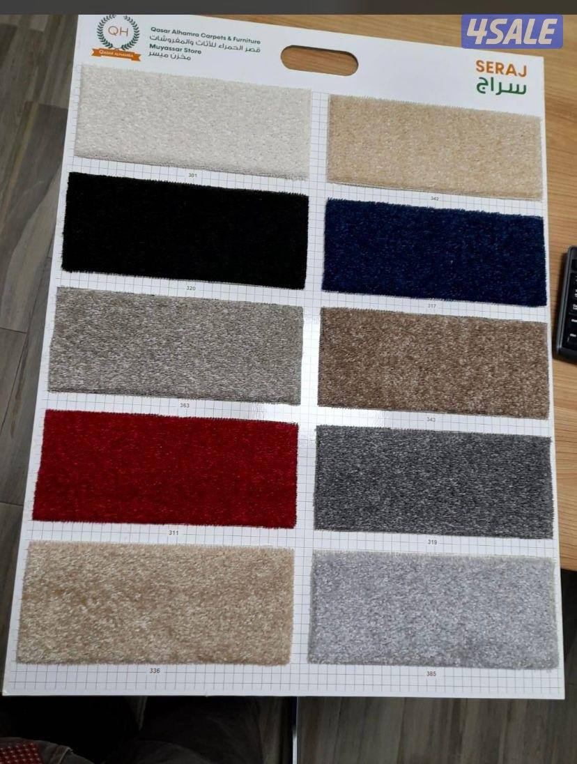 سجاد مودرن ناعم يوجد سميك خفيف وسط8