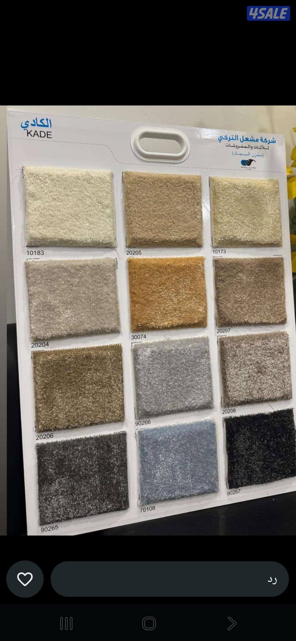 سجاد مودرن ناعم يوجد سميك خفيف وسط9