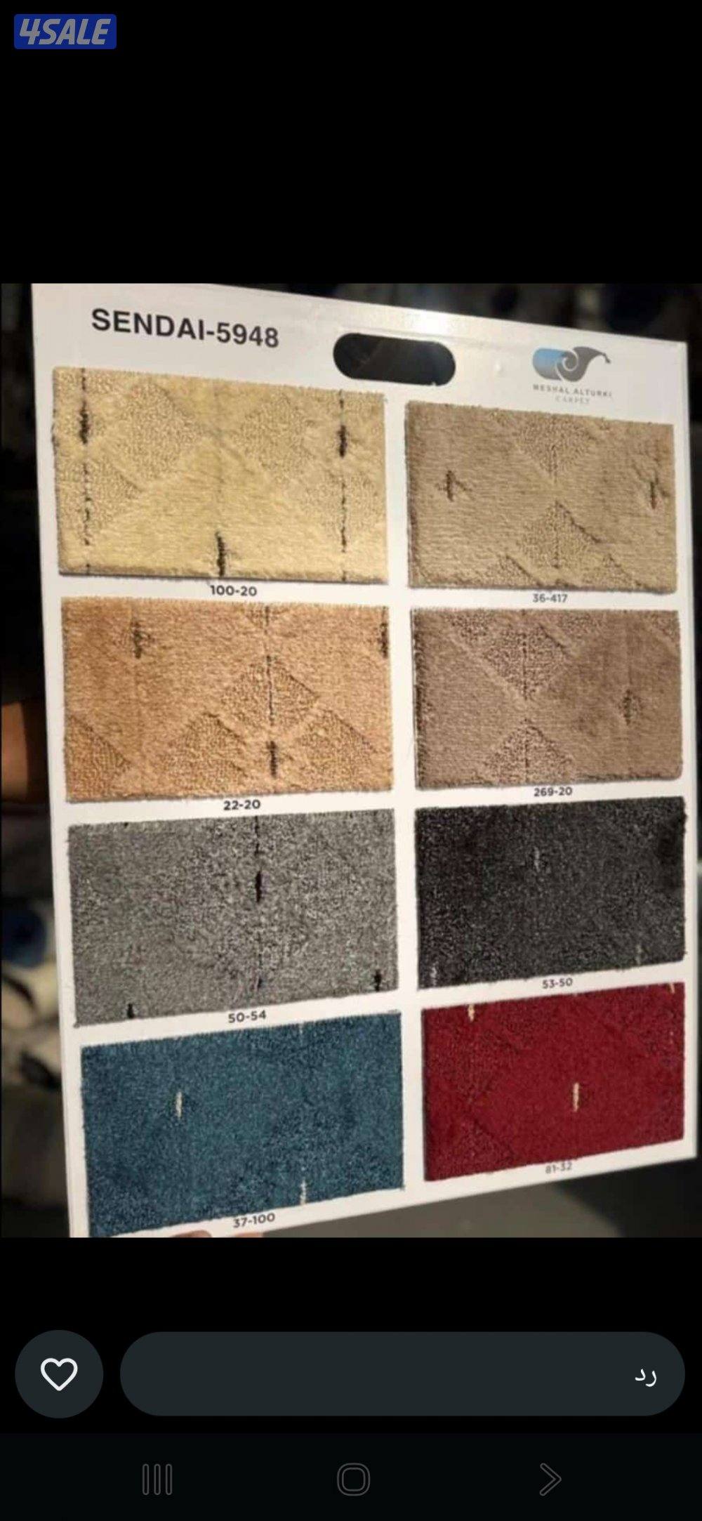 سجاد مودرن ناعم يوجد سميك خفيف وسط10