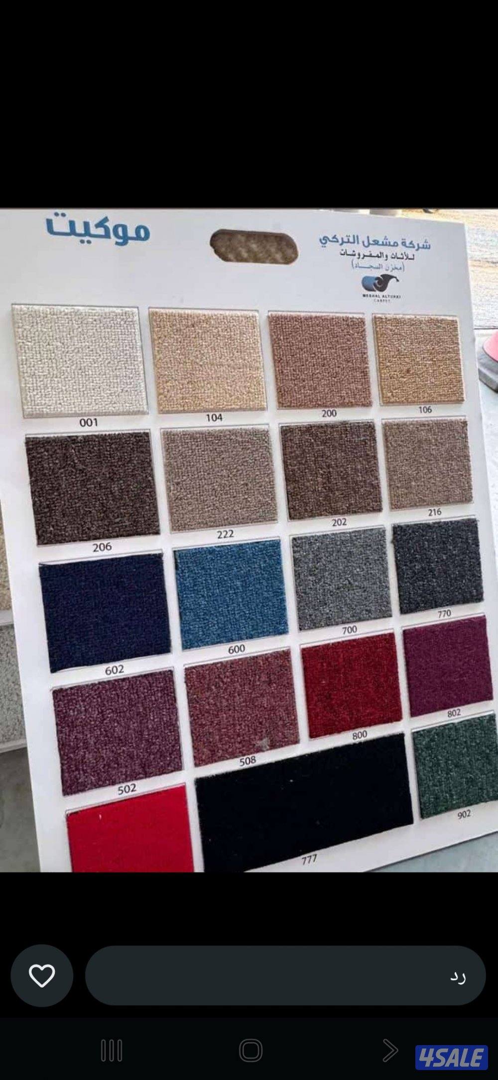 سجاد مودرن ناعم يوجد سميك خفيف وسط11