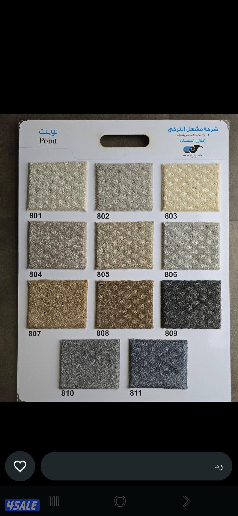 سجاد مودرن ناعم يوجد سميك خفيف وسط13