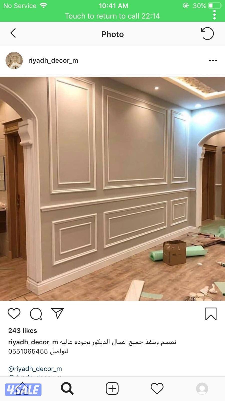 صباغين العيون صباغين الجهراء صباغين الواحه صباغين التيماء صباغين لعيون4