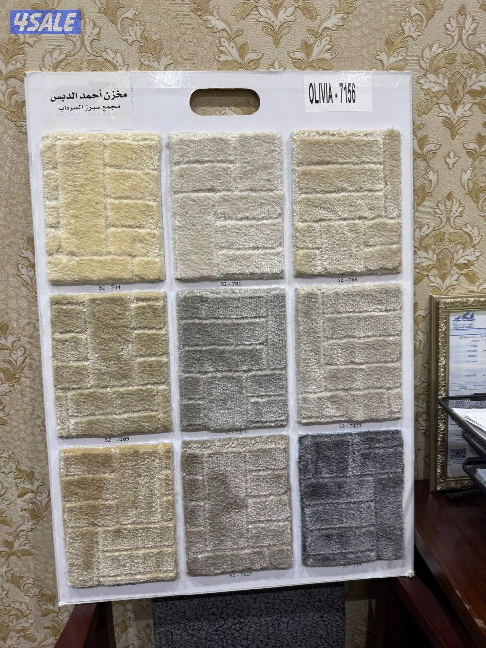 السجاد  ماركات. عالية +++  باسعار  مغرية  تنزيلات كل يوم يوجد لدينا  س3