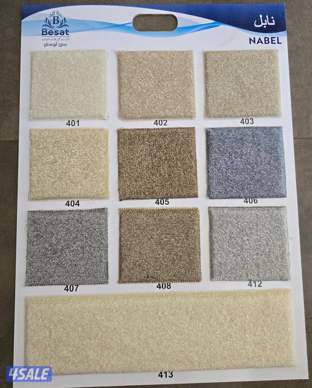 السجاد  ماركات. عالية +++  باسعار  مغرية  تنزيلات كل يوم يوجد لدينا  س4