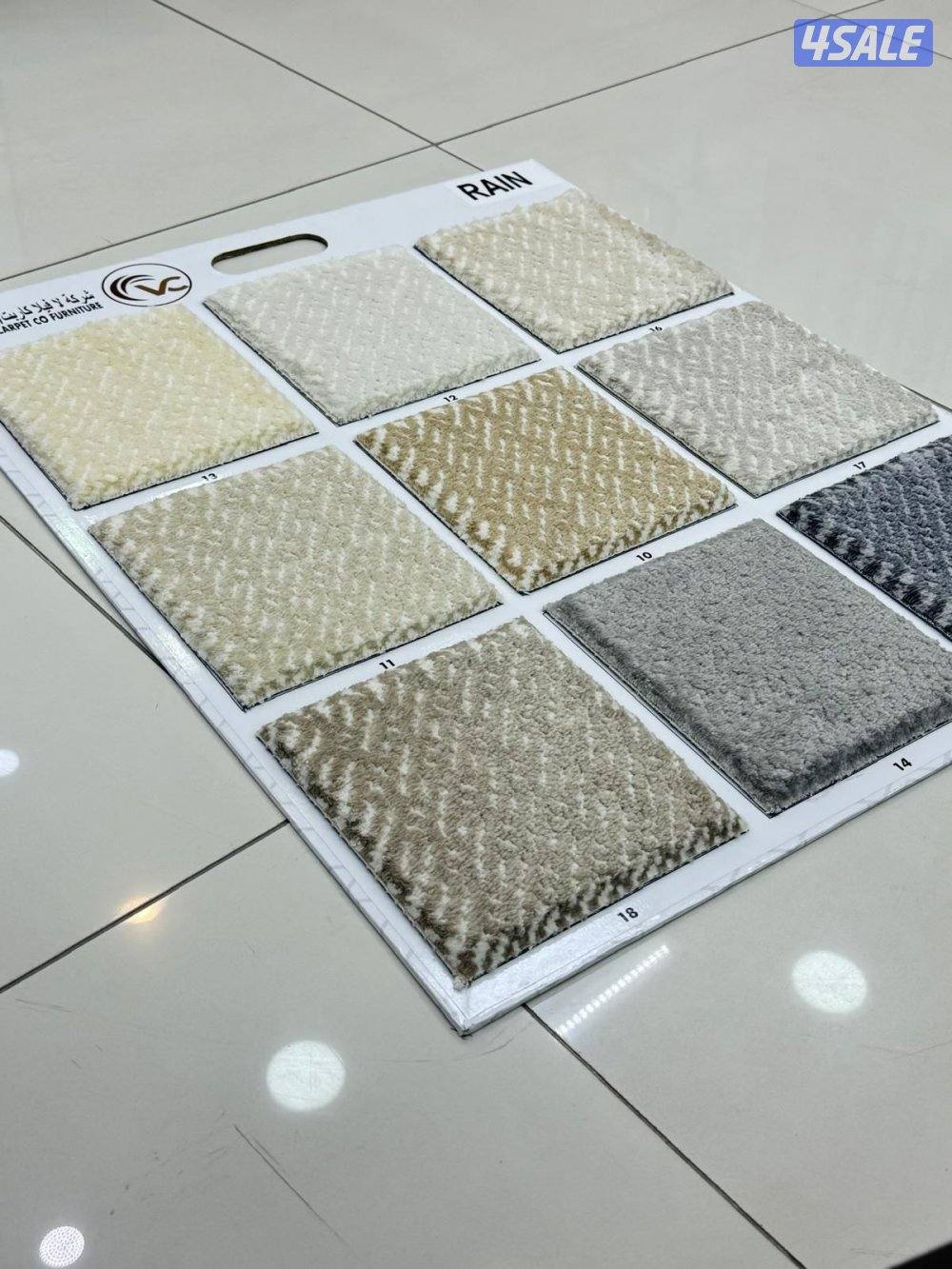 السجاد  ماركات. عالية +++  باسعار  مغرية  تنزيلات كل يوم يوجد لدينا  س13