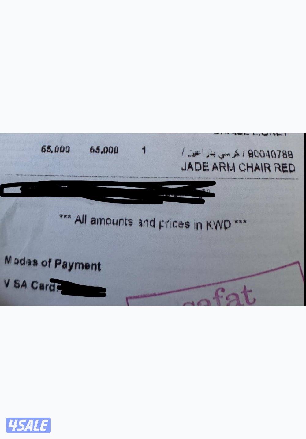 كرسي و طاوله1