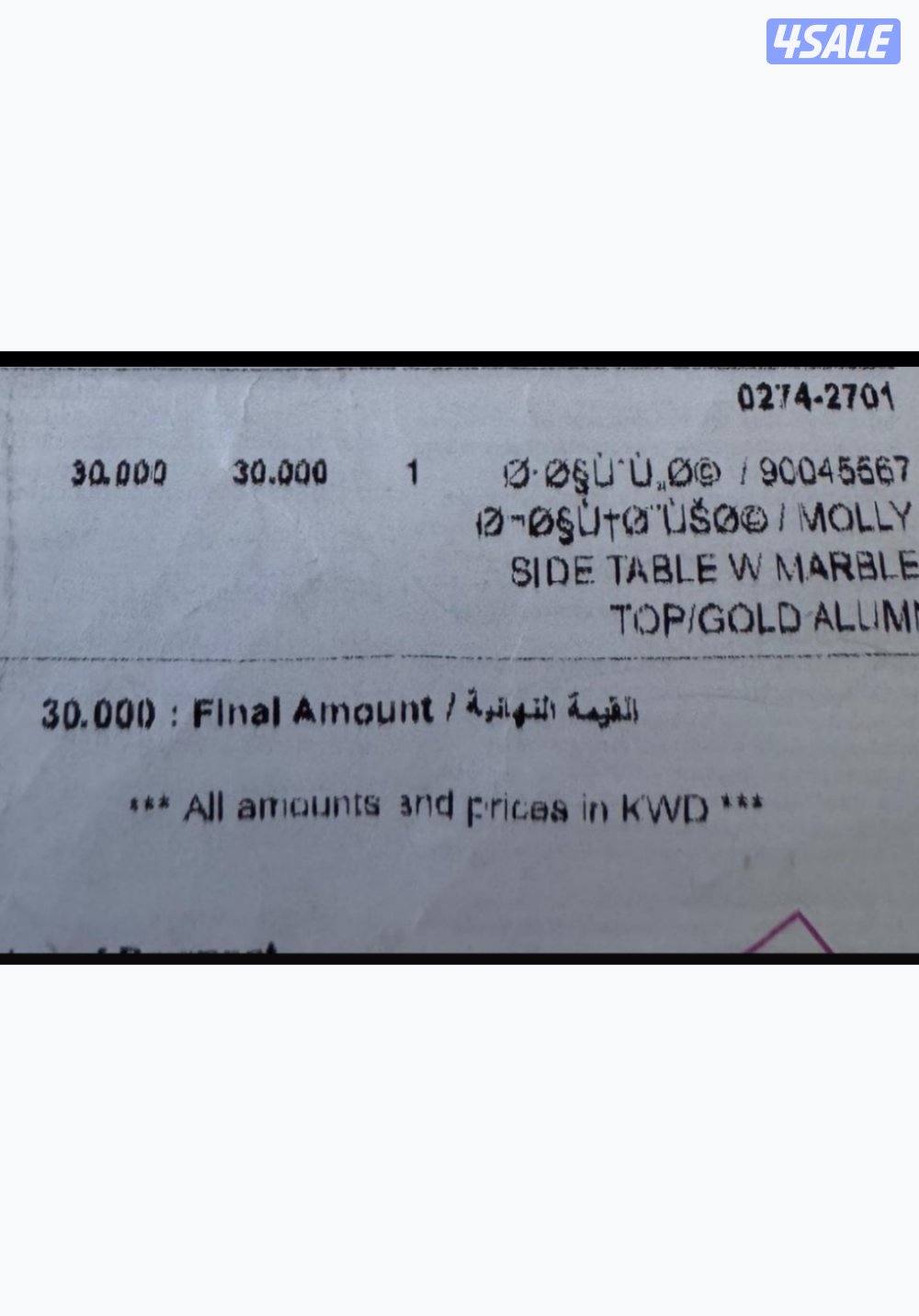 كرسي و طاوله2