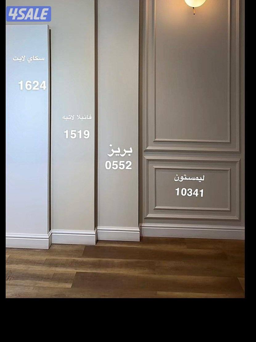 اصباغ 🇰🇼ورق جدران🌹ارخص الاسعار2