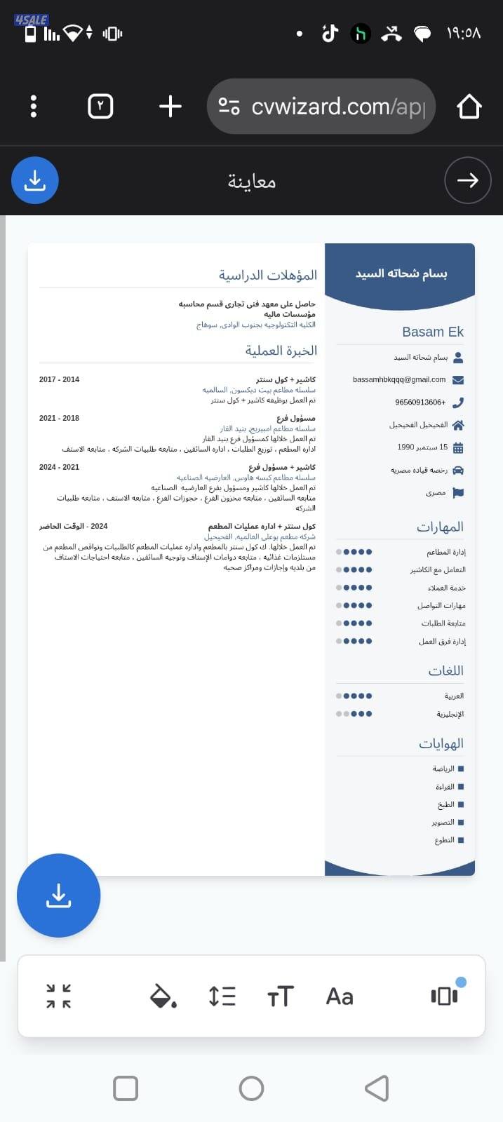 مدينه حولى0