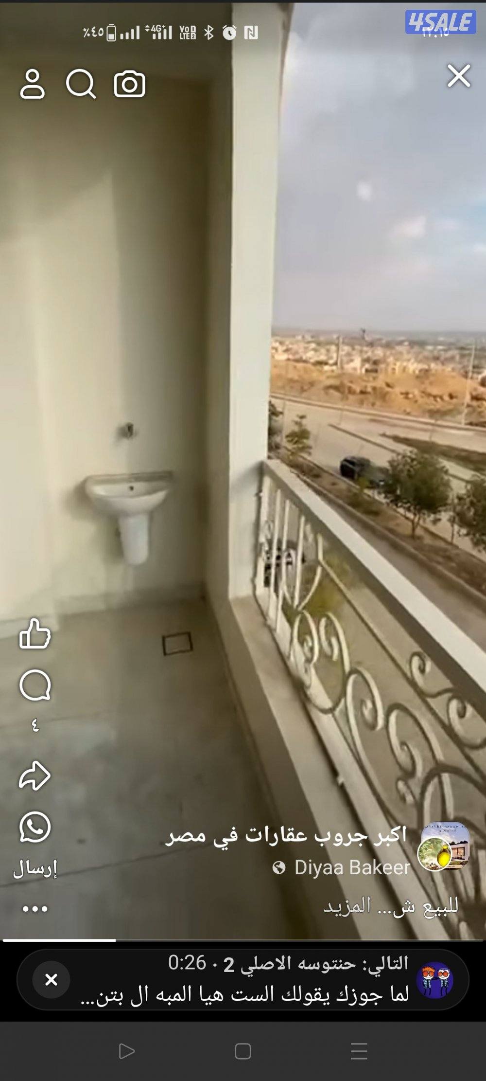 القاهرة مصر0