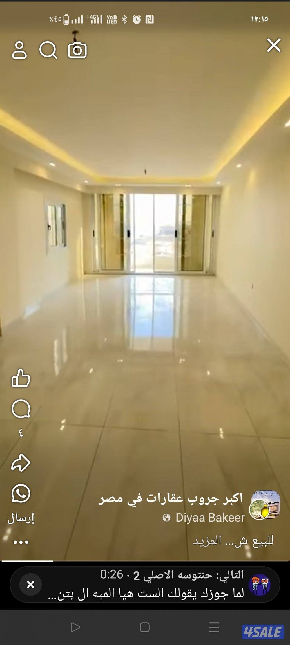 القاهرة مصر2