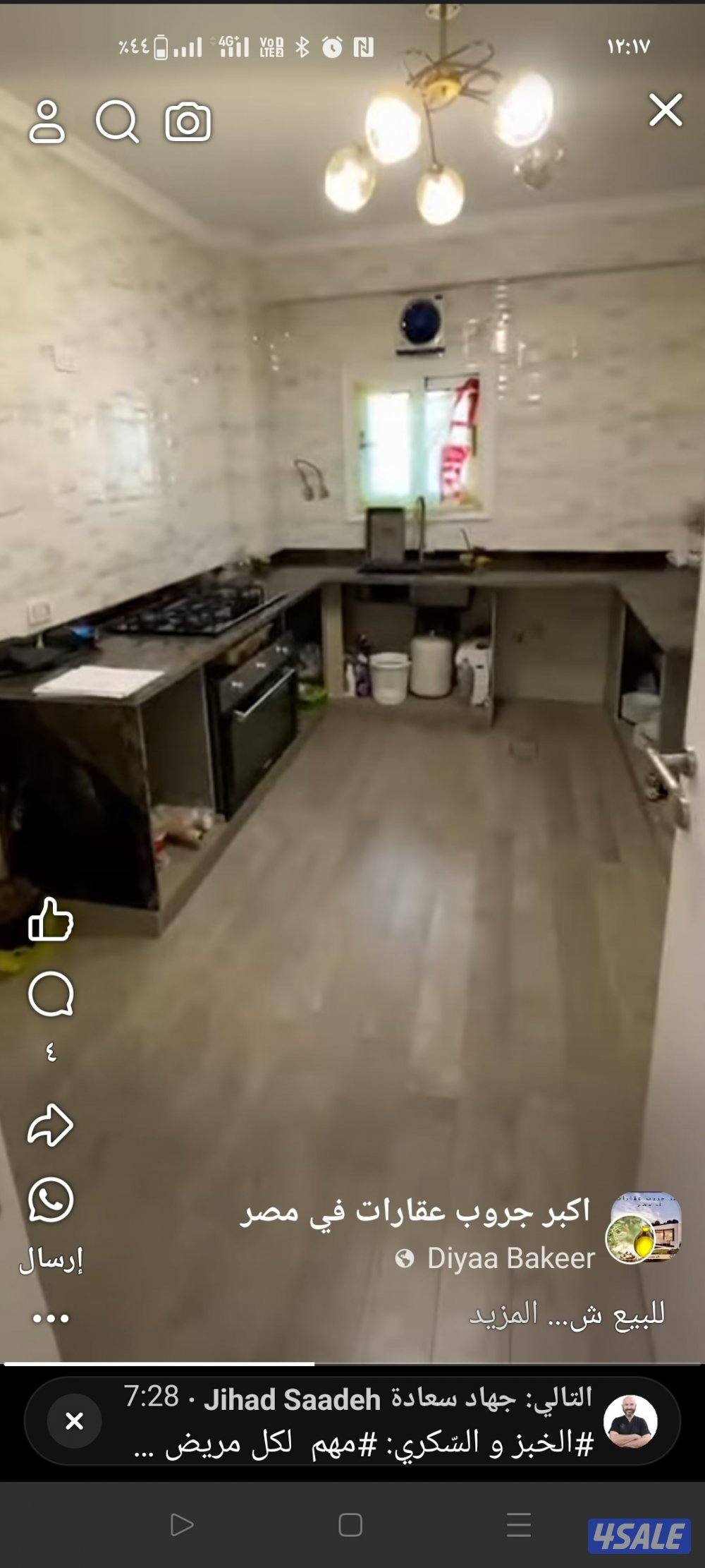 القاهرة مصر3